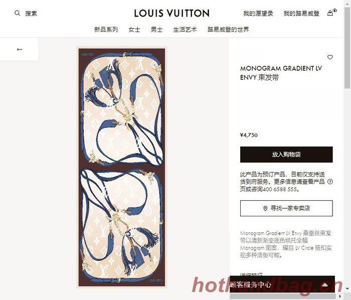 Louis Vuitton Scarf LVS00043
